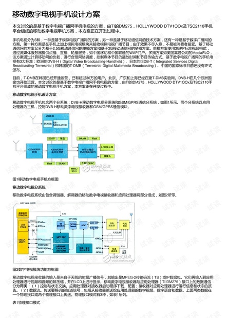 澳门天天开奖记录开奖结果查询,可靠设计策略执行_专业款40.109