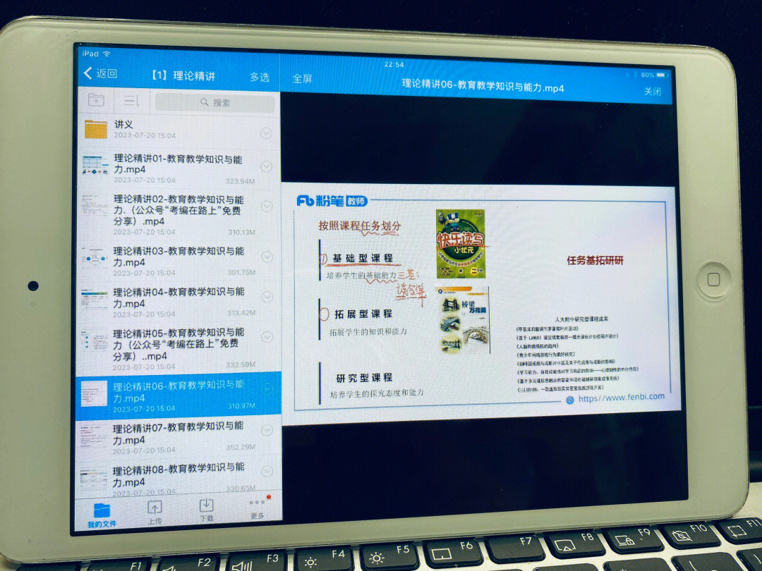 一肖一码一一肖一子深圳,前沿评估说明_iPad38.736