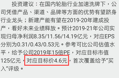 揭秘“澳门王中王100%期期中”的真相与陷阱