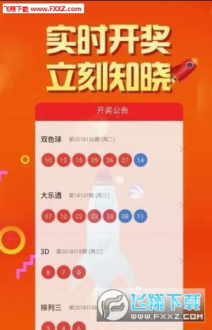 2024年天天开好彩资料：揭秘幸运的密码与提升指南