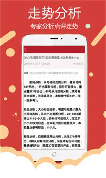 (新澳精准数据免费汇总)新澳精准资料免费大全