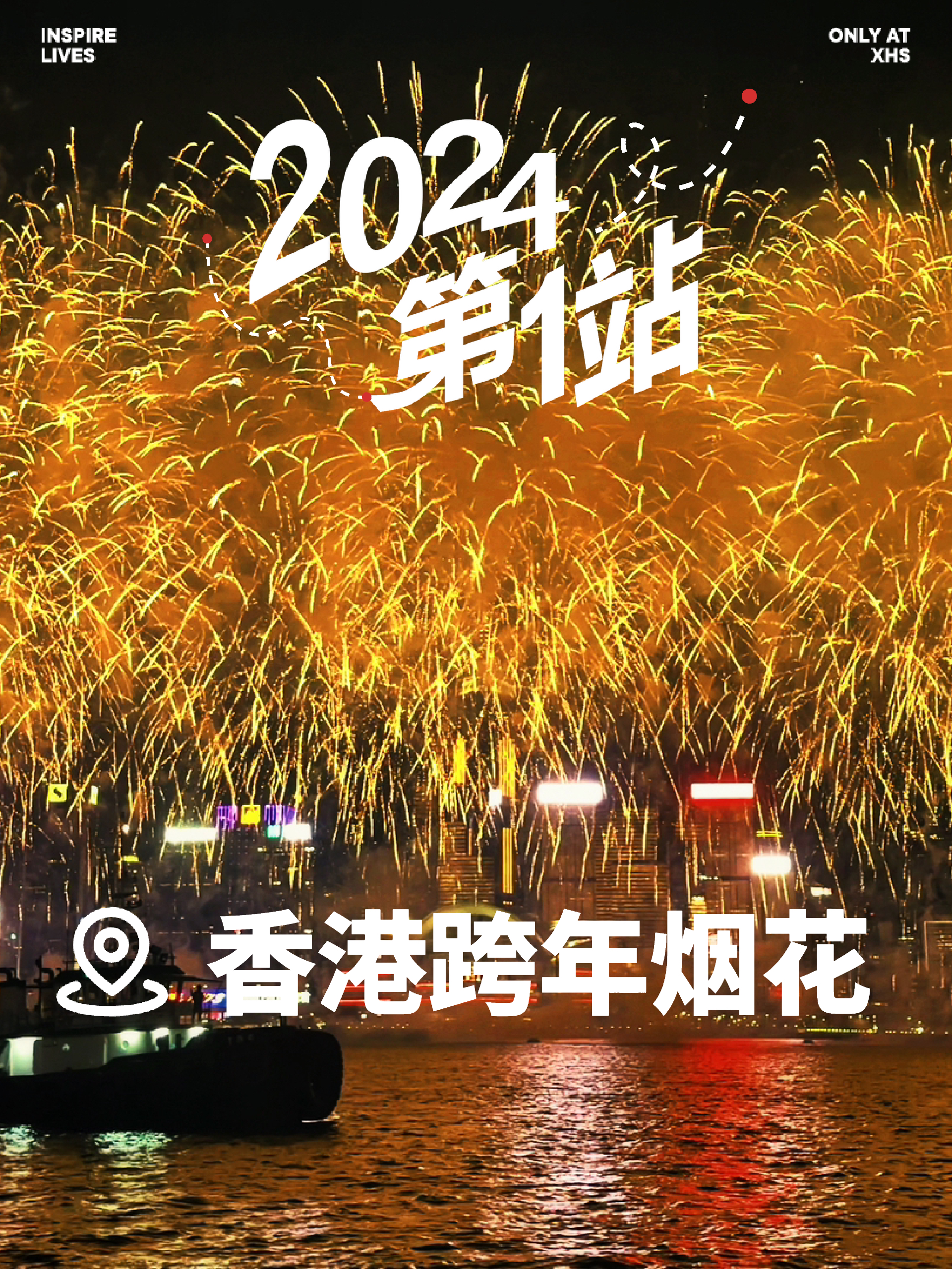 2024澳门天天开好彩免费大全：全年好运连连