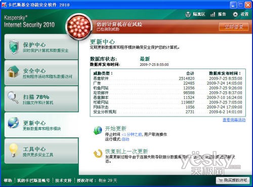 2024新澳门历史开奖记录查询结果全面回顾