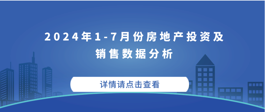 2024年澳门正版全资料：澳门商业与投资环境的全面分析