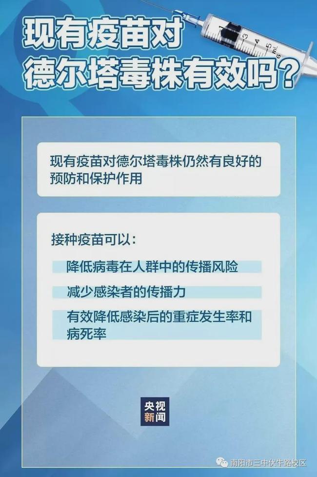 如何免费获取新澳精准资料221期