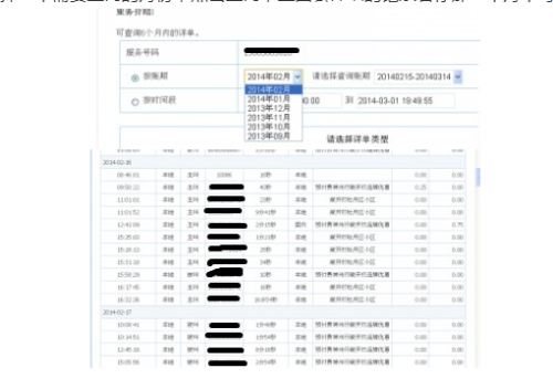 澳门六开奖结果2024年记录查询注意事项