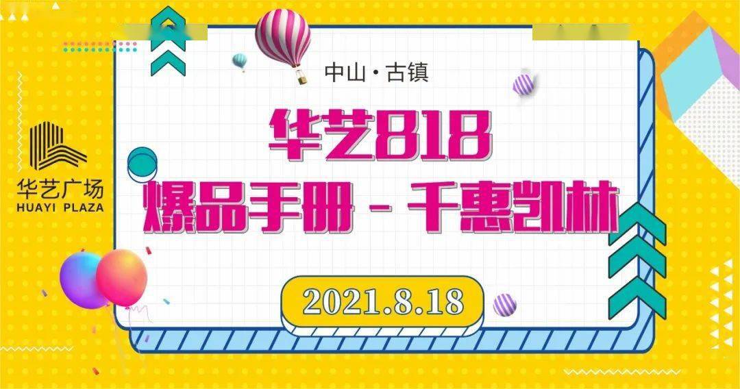 2024澳门天天开好彩免费大全：全年幸运指南