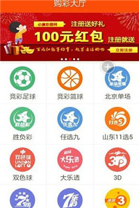 黄大仙澳门三肖三码精准100%，彩民必看的投注秘籍