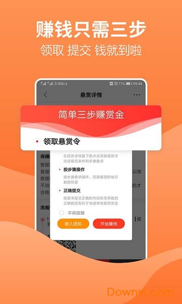 2024澳门天天开好彩大全app使用手册：从入门到精通