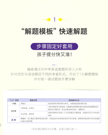 2024新奥门正版资料大全视频,有效解答解释落实_RX版80.798