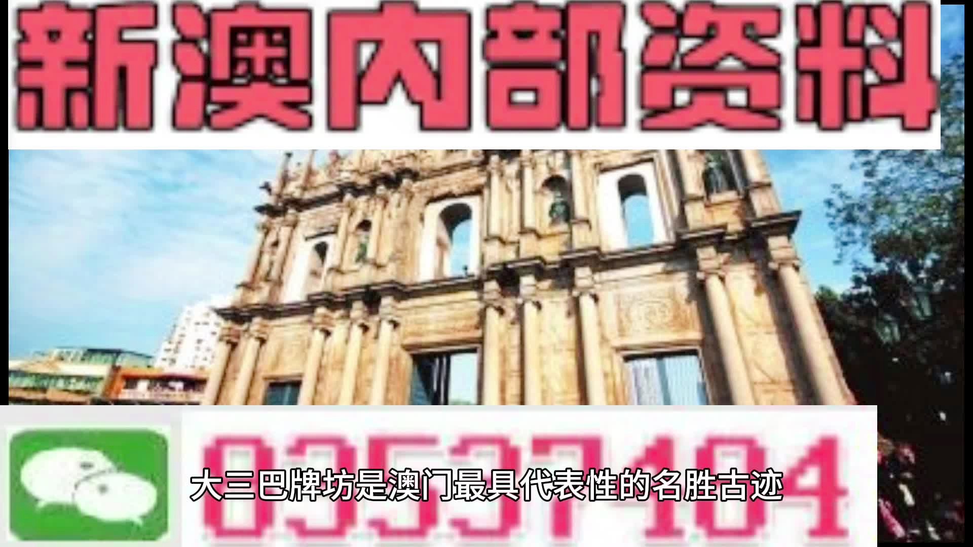 新奥资料免费领取：精准期期准无误