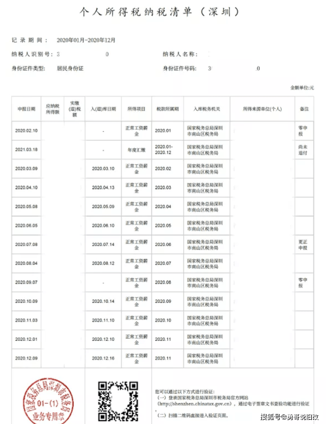 新澳门4949正版大全：澳门商务旅行与会议安排指南