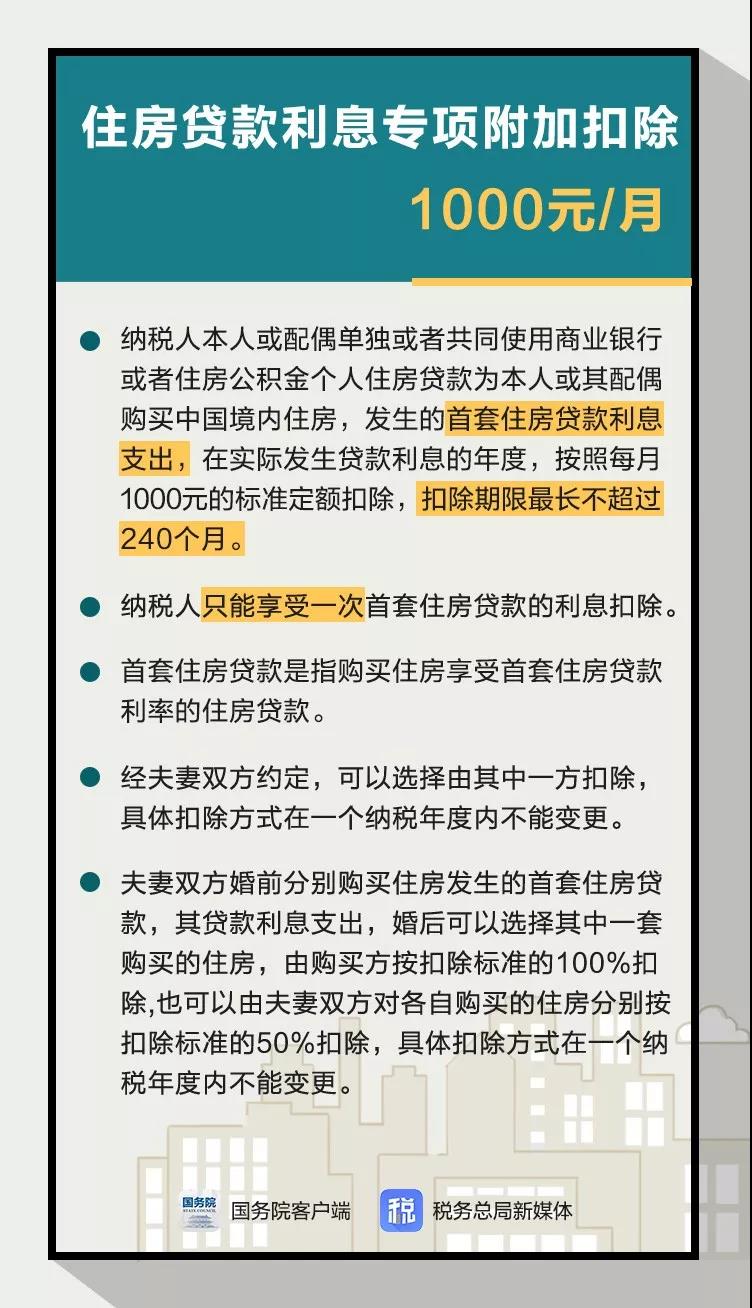 2024年澳门今晚开特马：如何提高中奖概率的策略