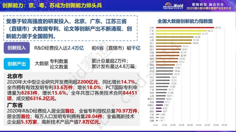 香港跑狗图2024更新,实地数据评估解析_特别款53.325