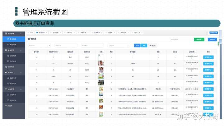 新奥精准资料免费提供510期,互动策略解析_4K90.53