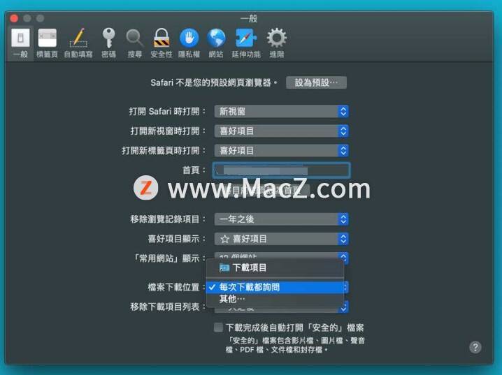 新澳2024正版资料免费公开,科学化方案实施探讨_macOS12.30