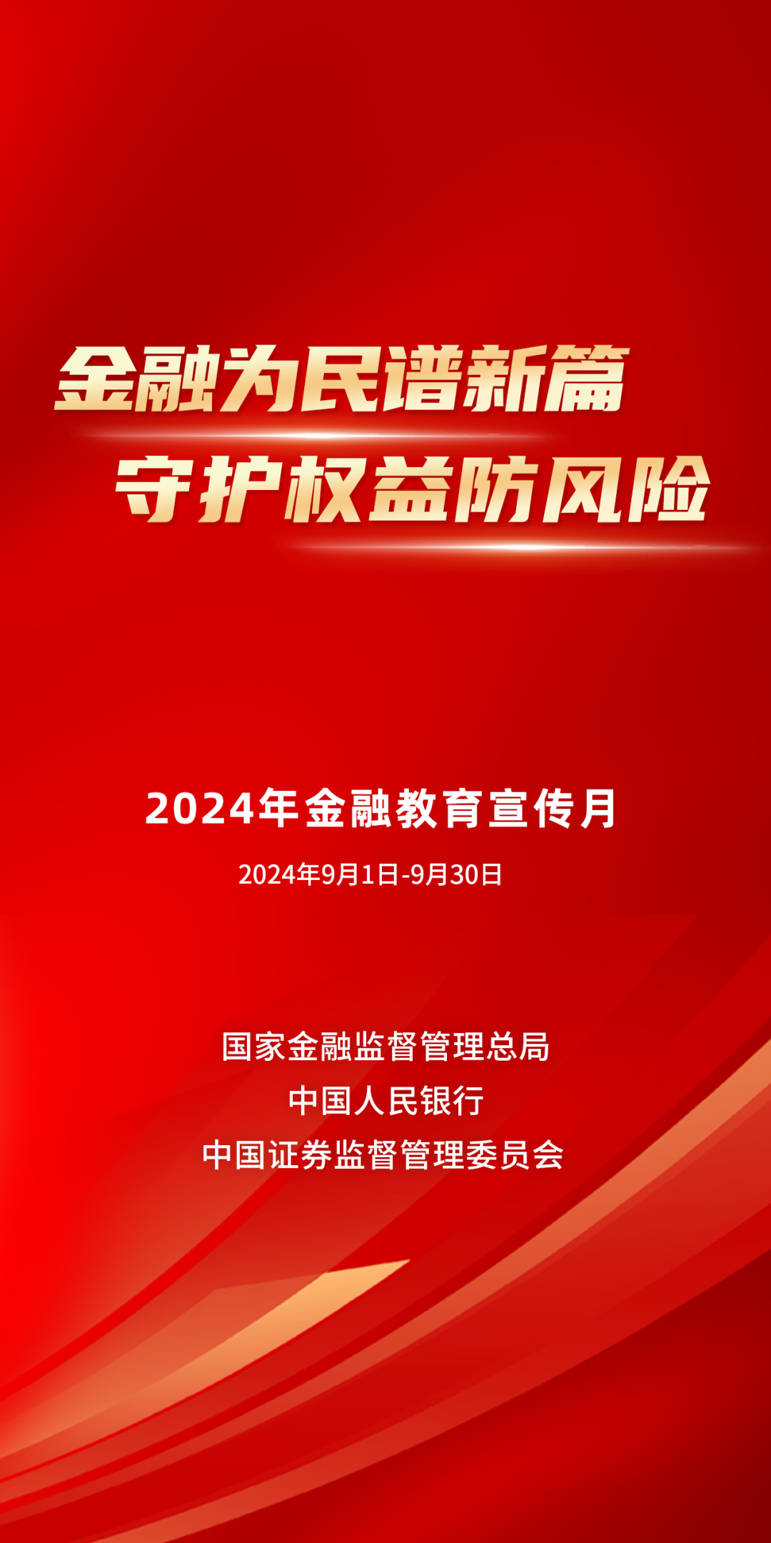 (2024年幸运指南：如何通过积极心态和行动实现天天开好彩)2024天天开好彩大全