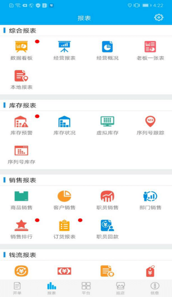 澳门管家婆100中,实地验证数据计划_静态版59.372