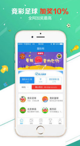 新澳免费资料库大全app全面指南