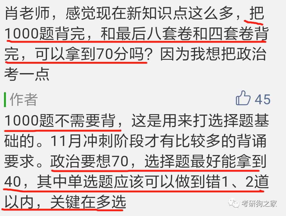 掌握新澳门一肖中100%期期准的必胜策略