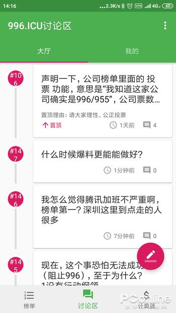 99久热在线精品996热是什么,最新方案解析_C版17.739