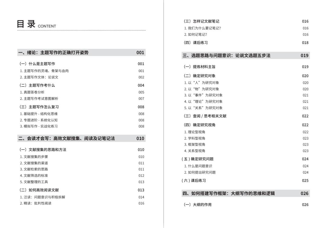 新澳天天开奖资料大全最新,定性分析说明_高级款34.344