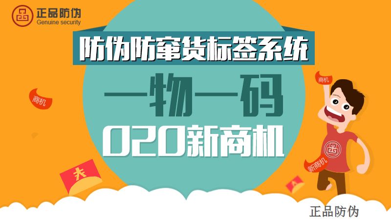 管家婆一码中奖,快速落实方案响应_户外版64.949