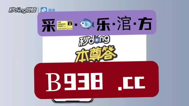 澳门管家婆一肖一码2023年,精细解析说明_Holo42.542