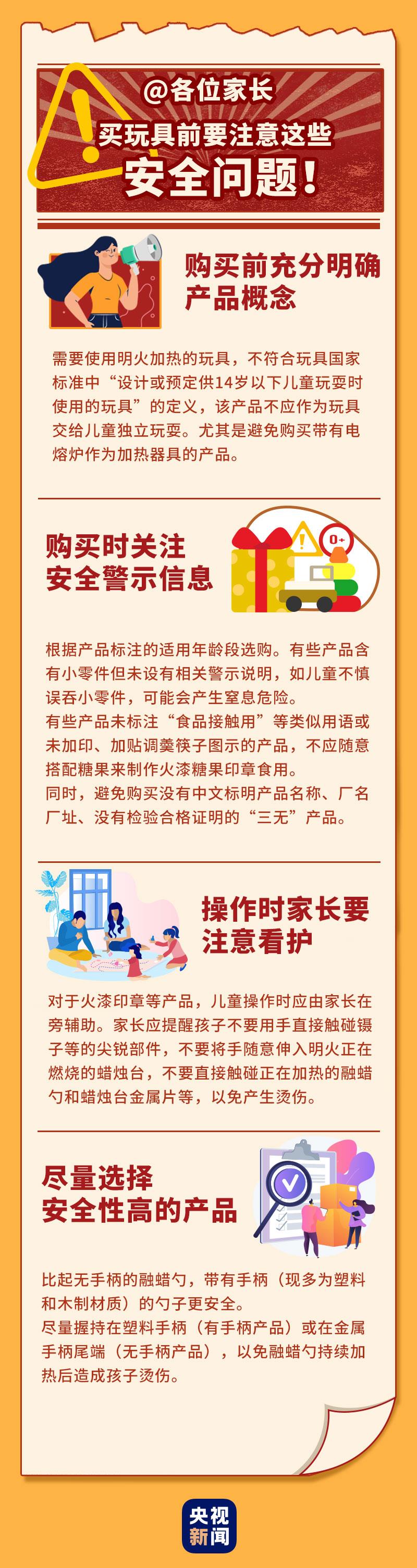 澳门开码大众网：彩民必看的开奖指南