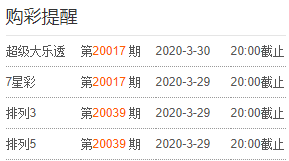 新澳门开奖777788888：历史性时刻，大奖花落谁家