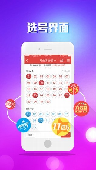 72396王中王网站：最新资讯与独家内容一网打尽