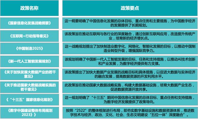 揭秘澳门正版资料36码：赌城数字的奥秘与解析