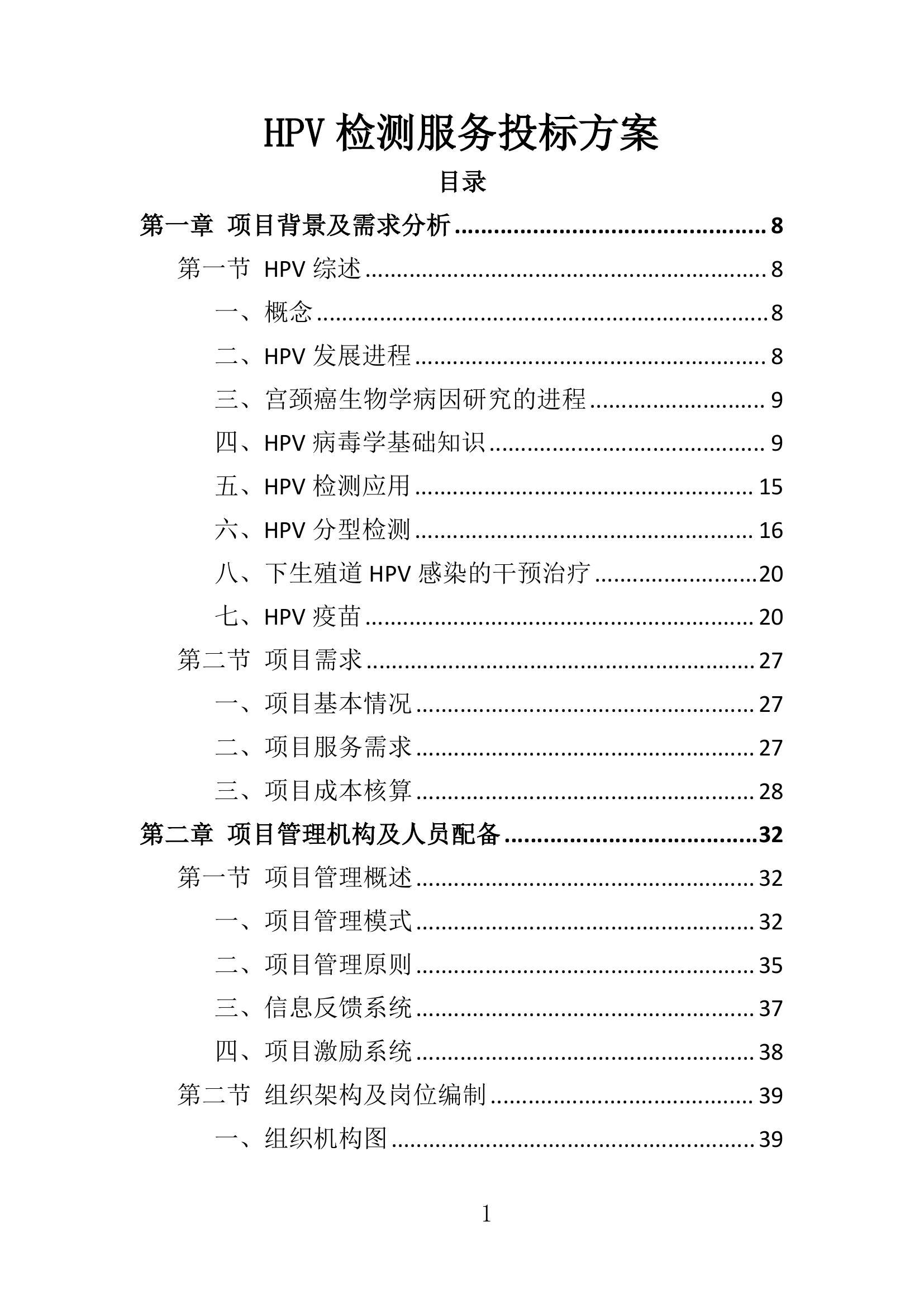 2024新澳600tK：突破传统，迈向智能新时代