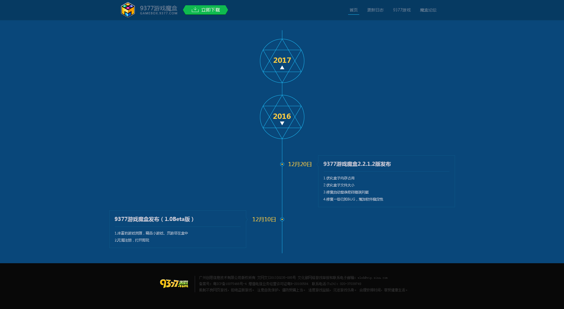 72396王中王网站：如何通过其平台实现商业成功