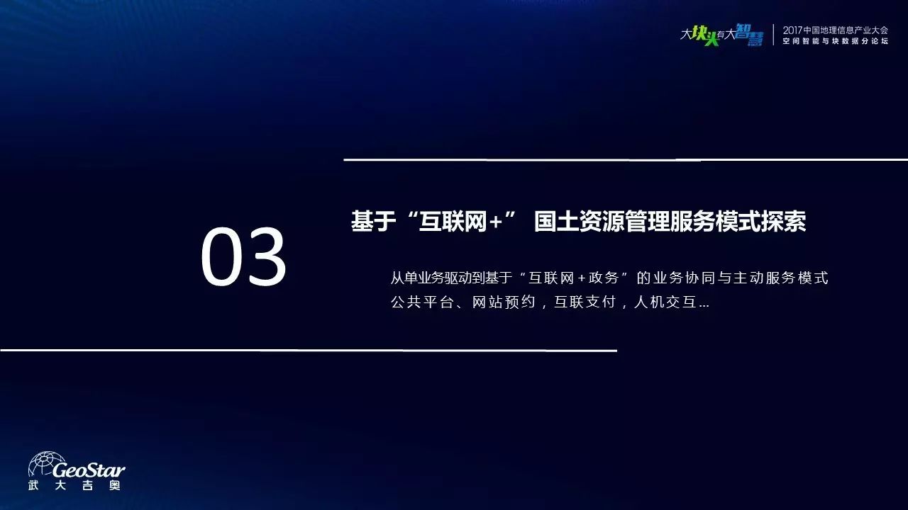 探索曾道道人论坛网站1339：如何有效利用其资源