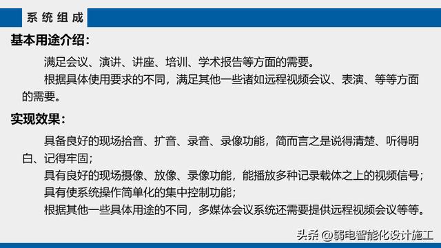 一码一肖100%资料：如何通过技术手段提高准确性