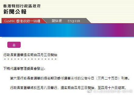 香港精准内部免费资料公开：数据背后的真相