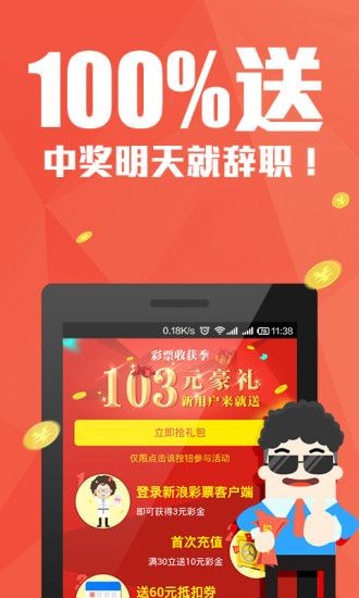 4887王中王鉄算盘六开彩开奖结果最新消息，中奖者分享心得！