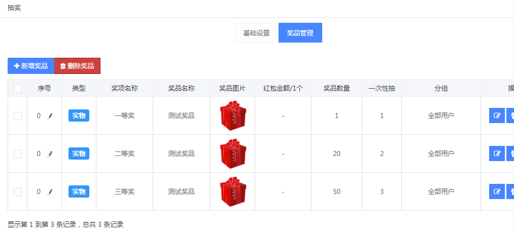 二四六天天彩资料大全直播：实时互动与用户分享