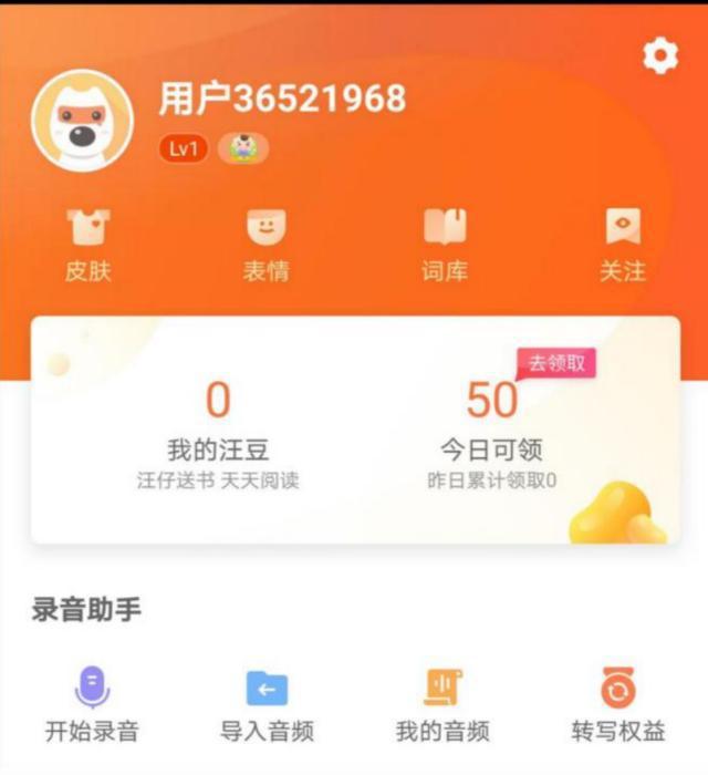 彩吧助手新奥精准资料免费下载，中奖率飙升