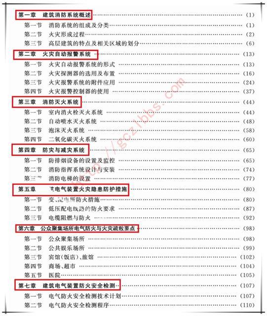 新门内部资料精准大全：从入门到精通的必备手册