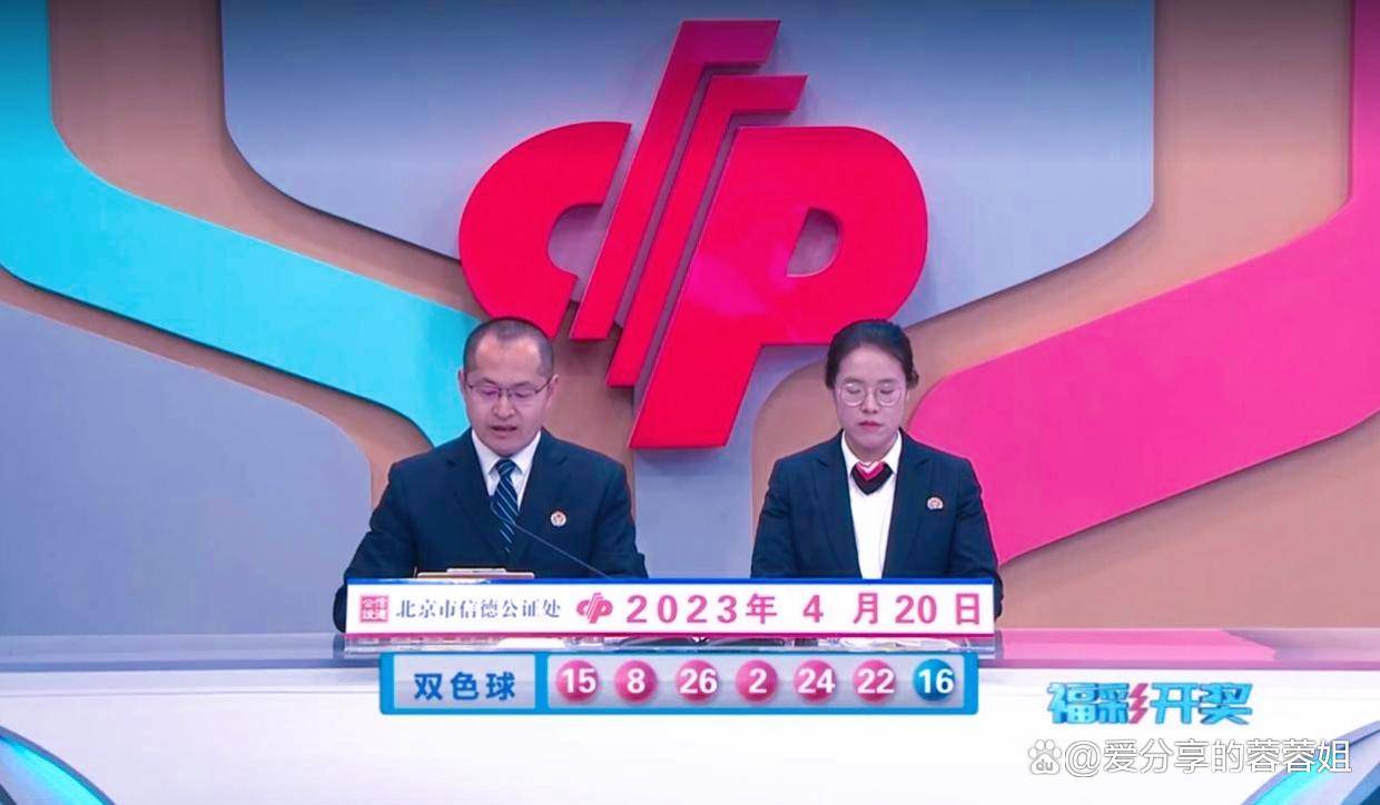 新澳2024今晚开奖结果公布，彩民热议不断！