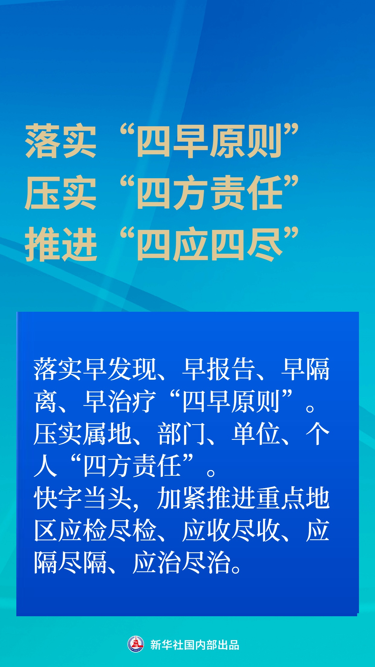 揭秘全网最准三中三不改料，掌握这些技巧稳赢不输