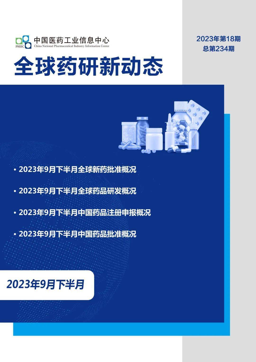 新澳门全年免费料大汇总，助你掌握最新动态！