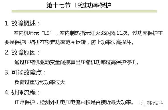 新奥门免费资料大全在线查看,理论研究解析说明_CT86.710