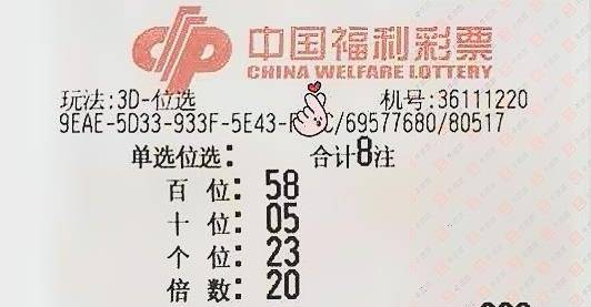 三肖三期必出特马：破解彩票谜题的终极攻略