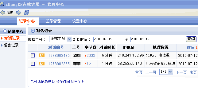 新澳门最新开奖结果记录历史查询指南